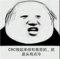 異常值是什么？crc如何專業(yè)協(xié)助研究者評估異常值？(圖3)