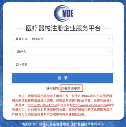 醫(yī)療器械CA證書(shū)是干什么用的？醫(yī)療器械CA證書(shū)申領(lǐng)資料