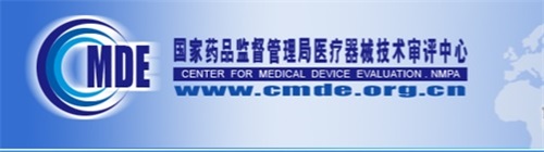 體外診斷試劑臨床試驗(yàn)中能否使用凍存樣本？(圖1)