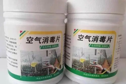 鄭州辦理消毒產(chǎn)品生產(chǎn)許可證（消字號）需要什么條件？(圖1)