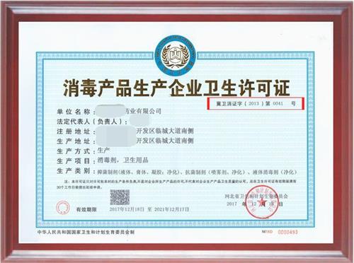 消字號備案怎么辦理？辦理前您需要了解的知識點！