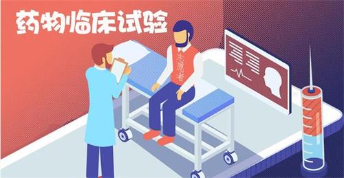 如何提高臨床試驗(yàn)過(guò)程中受試者依從性？