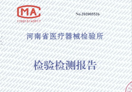 醫(yī)療器械注冊(cè)檢驗(yàn)知多少？醫(yī)療器械送檢流程/資料和要求(圖1)