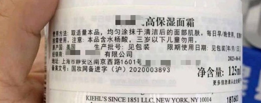 化妝品外包裝上的“國(guó)妝備進(jìn)字”和“國(guó)妝網(wǎng)備進(jìn)字”有什么區(qū)別？