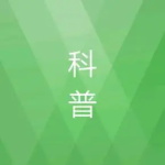 膏藥為什么叫醫(yī)用冷敷貼？膏藥還能按醫(yī)用冷敷貼去申報(bào)備案嗎？(圖2)