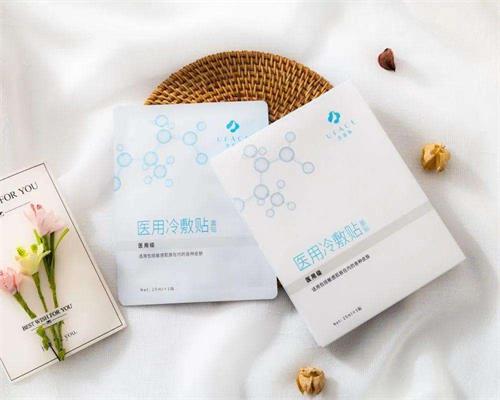 醫(yī)用冷敷貼面膜的作用！醫(yī)用冷敷貼面膜敷多久合適？
