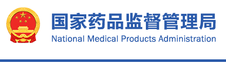 國(guó)家藥監(jiān)局關(guān)于發(fā)布體外膜氧合(ECMO)循環(huán)套包等5項(xiàng)注冊(cè)審查指導(dǎo)原則的通告(2021年第103號(hào))(圖1) 國(guó)家藥監(jiān)局關(guān)于發(fā)布體外膜氧合(ECMO)循環(huán)套包等5項(xiàng)注冊(cè)審查指導(dǎo)原則的通告(2021年第103號(hào))(圖1)