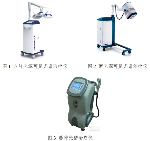 可見光譜治療儀注冊技術(shù)審查指導(dǎo)原則(2017年第40號(hào))(圖1) 可見光譜治療儀注冊技術(shù)審查指導(dǎo)原則(2017年第40號(hào))(圖1)