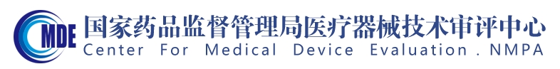 影像型超聲診斷設(shè)備（第三類）注冊(cè)審查指導(dǎo)原則（2023年修訂版）（2024年第29號(hào)）(圖1)