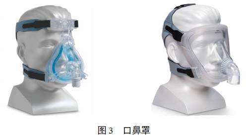 持續(xù)正壓通氣用面罩、口罩、鼻罩注冊審查指導原則（2022年第41號）(圖3)