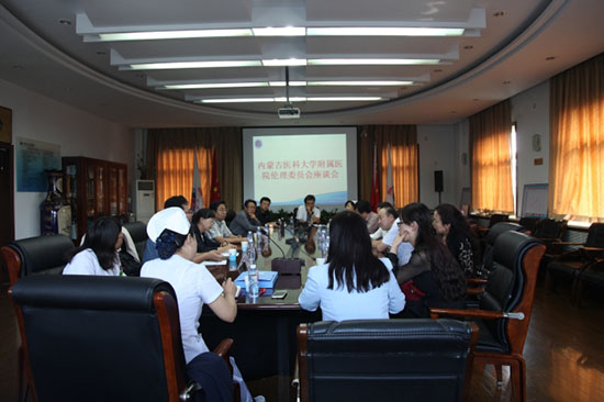 臨床倫理委員會的職責和要求