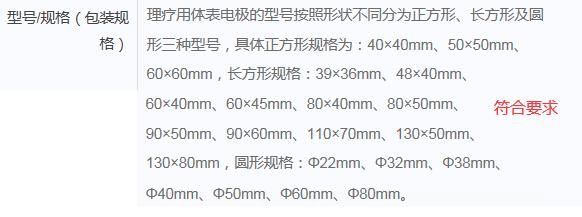上海市第一類(lèi)醫(yī)療器械產(chǎn)品備案生產(chǎn)備案工作指南（2020年制訂）(圖4)