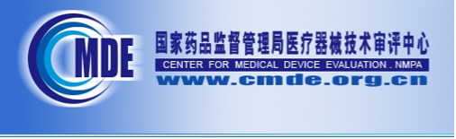 醫(yī)療器械注冊(cè)指導(dǎo)原則分類(lèi)目錄在哪查詢(xún)？(圖1)
