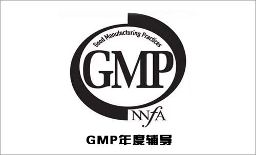 gmp年度培訓計劃的內(nèi)容都有哪些？(圖1)