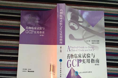 gcp是什么？你知道GCP的作用和主要內(nèi)容嗎？