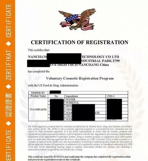 歐盟自由銷售證明是什么？企業(yè)申請(qǐng)歐盟自由銷售證書有什么條件？