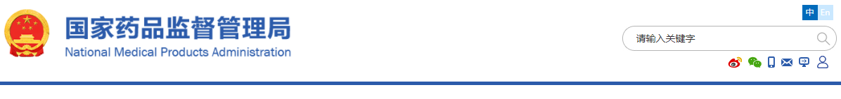 醫(yī)療器械經(jīng)營質(zhì)量管理規(guī)范（2014年第58號）【廢止】(圖1)