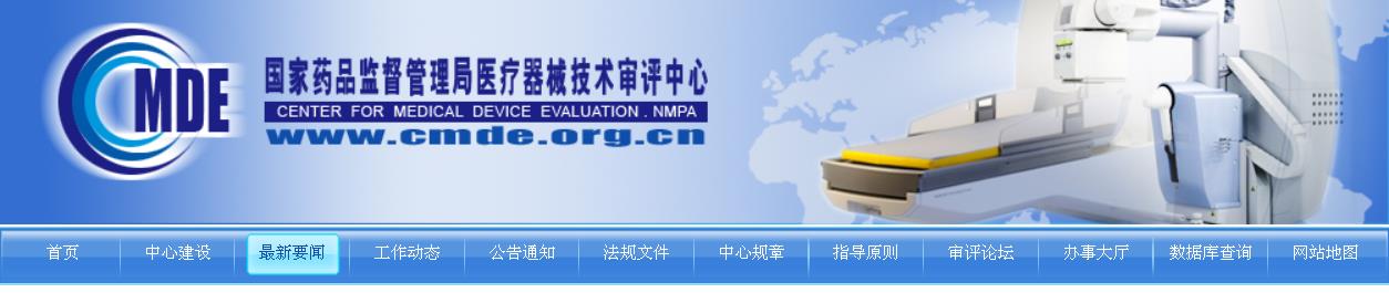 人工智能醫(yī)療器械注冊審查指導(dǎo)原則(2022年第8號)(圖1) 人工智能醫(yī)療器械注冊審查指導(dǎo)原則(2022年第8號)(圖1)